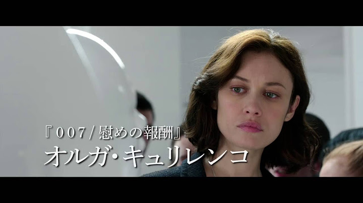 映画『ある天文学者の恋文』予告編