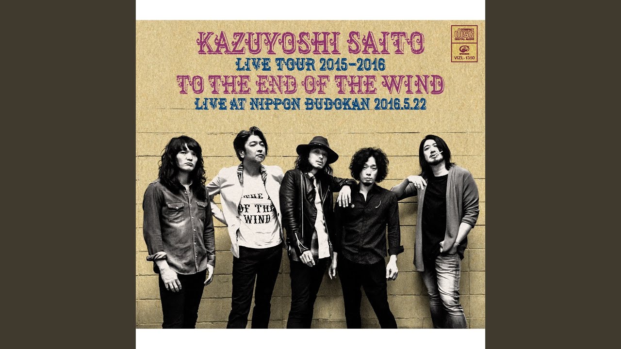 ウサギとカメ (“風の果てまで” Live at 日本武道館 2016.5.22