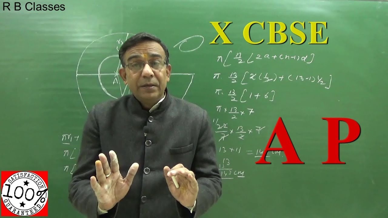 Class 10 Maths AP A spiral is made up of successive semicircles Q6 R B ...