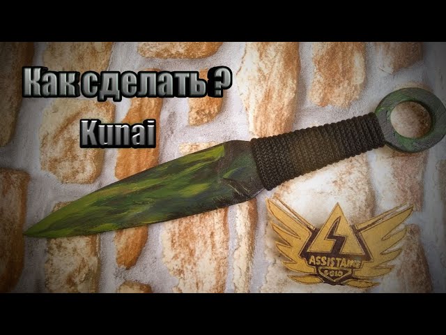 Kak Sdelat Kunai Poison Iz Standoff 2 Youtube