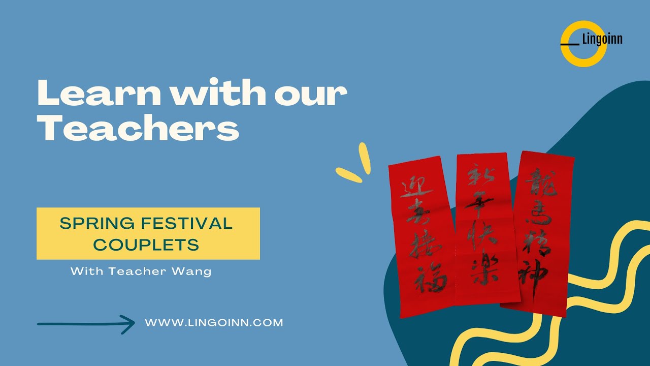 Spring Festival Couplets - YouTube