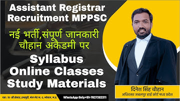 Assistant Registrar MPPSC ||Online Classes||New Recruitment||Adv Chauhan Sir||MPPSC Online Classes