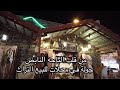 جولة من قلب الباحه النابض في محلات بيع التراث الجنوبي 
