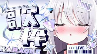 【耐久歌枠】登録者様11220人耐久！初見さん/ROMさん大歓迎【＃いねかりたんぼ】【＃Vtuber】