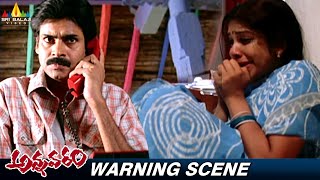 Siva Balaji Got Warning by Gangstars | Annavram Movie Scenes | Pawan Kalyan | Sri Balaji Movies