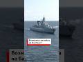 Балтика: угроза войны на море?