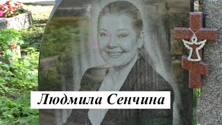 Смоленское православное кладбище. Часть 3.