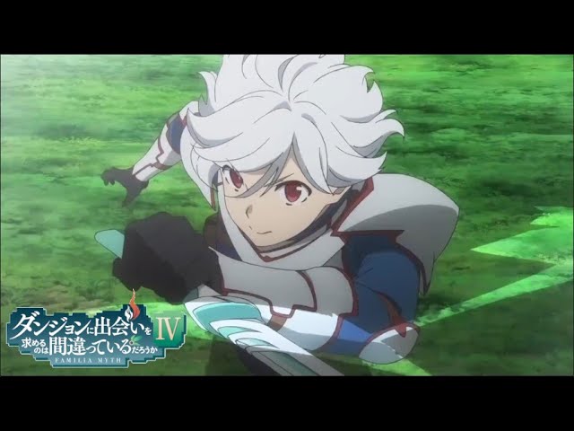 Danmachi Season 4 Part 2 - Official Trailer 