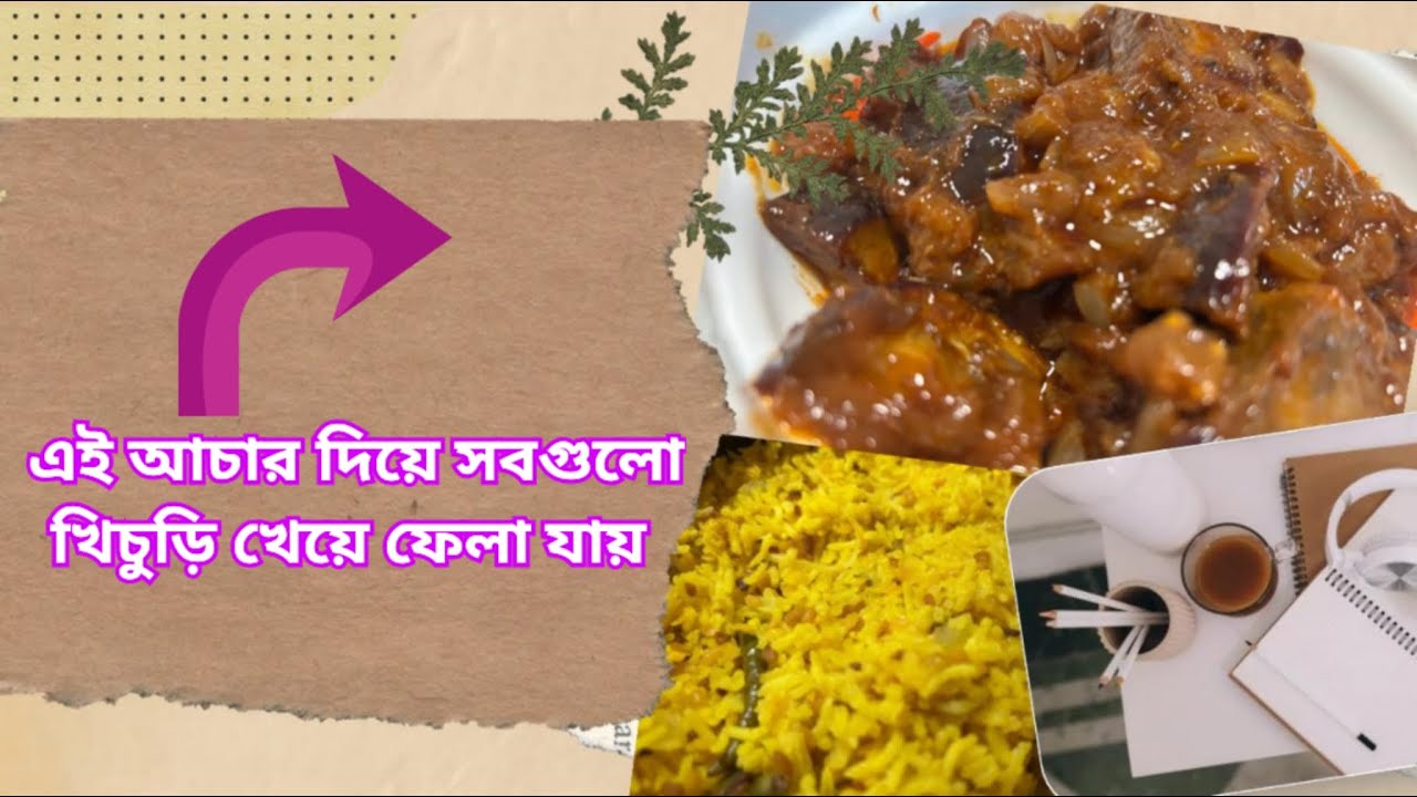 রেসিপি share করলাম, Try it! 😍|daily vlog|cooking vlog|Nottingham|UK