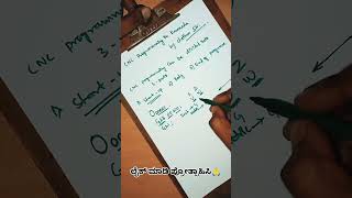 ಕನ್ನಡದಲ್ಲಿ CNC ಪ್ರೋಗ್ರಾಮಿಂಗ್ part-2#learn  #cnc #programming #kannada #like #share #subscribe