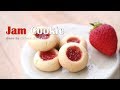 달콤한 딸기잼이 쏘옥 ~ 잼쿠키 만들기 ( Jam Cookie ) - 메종올리비아