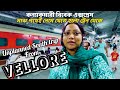 Vellore to kerala  short tour from vellore   kanyakumari vivek express  bengali vlog unplanned