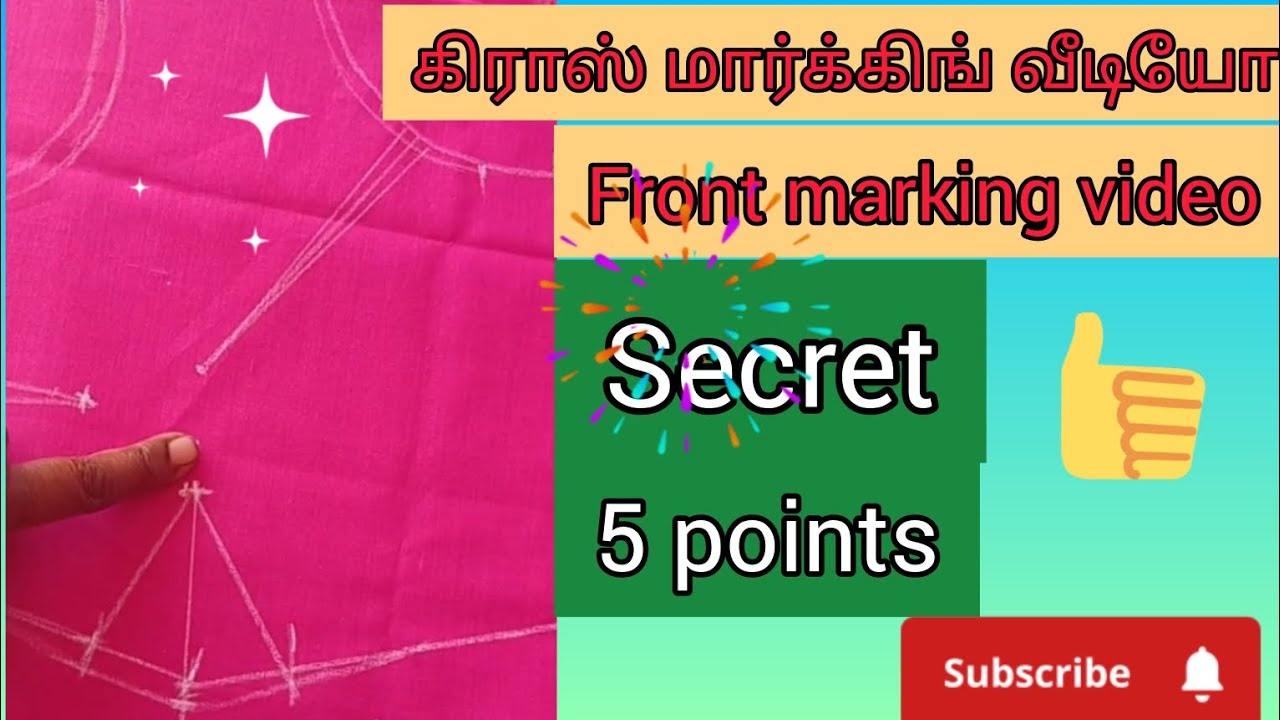 How to blouse front marking video in Tamil#arutfashions #பிளவுஸ் முன்பக்க க்ராஸ் மார்க்கிங் வீடியோ#