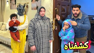 لابوبو اتنكر في لبس بسكوته ودخل بيتي الساعه ٣ الفجركشفنا سر خطير عن الساحره الشريره