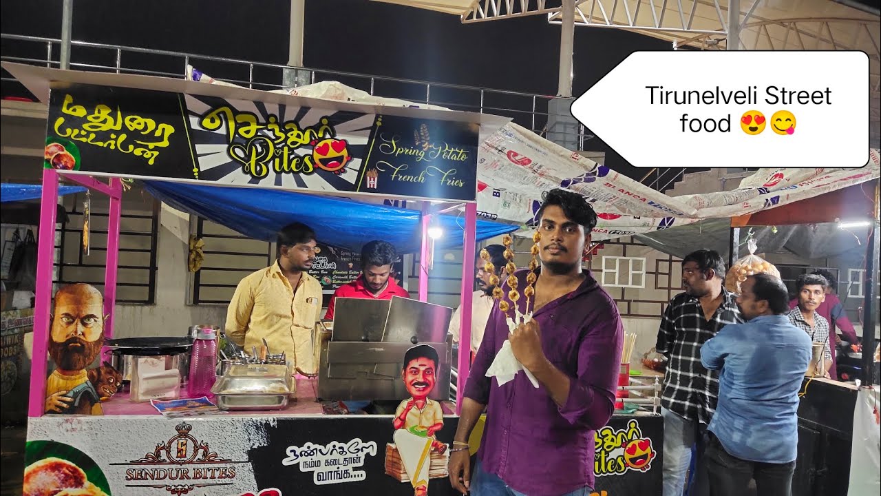 tirunelveli Street food உலகம் viral tamil tirunelveli trending 