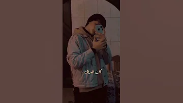 وقالتلي نبعد قلت من عيني يا نوى عيني مسلم 