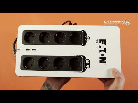 Обзор ИБП EATON 3S 850 DIN | Ситилинк