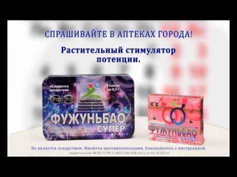 фужуньбао супер.avi - YouTube