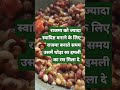 cooking tips #daily cooking tips k liye ##plz like share #subscribe my channel ##🙏