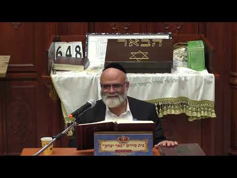 רב פנחס רז שולחן ערוך או"ח יח' כב' בטבת תשפ"ד