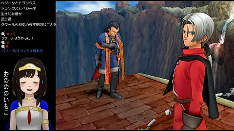 ドラクエ8実況 13 あのモンスターにリベンジ 世界地図持ってフィールド探索 Mp3 ドラクエ8実況 13 あのモンスターにリベンジ 世界地図持ってフィールド探索 Mp3