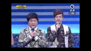 2013 12 28 明日之星SUPER STAR大開場