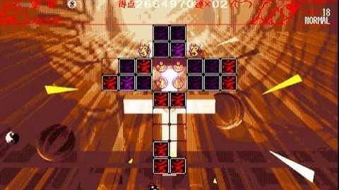 Touhou 1: Highly Responsive to Prayers (PC-98) ~ Part 4/4