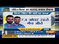 Virat Kohli-Rohit Sharma Best Team To Take India's Game To A Different Level