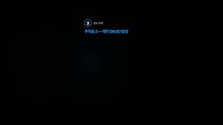 BYPASSING BUFFER 쓰면 큰일 — 아밥 SELECT 부작용 해결 #shorts #SAP #ABAP