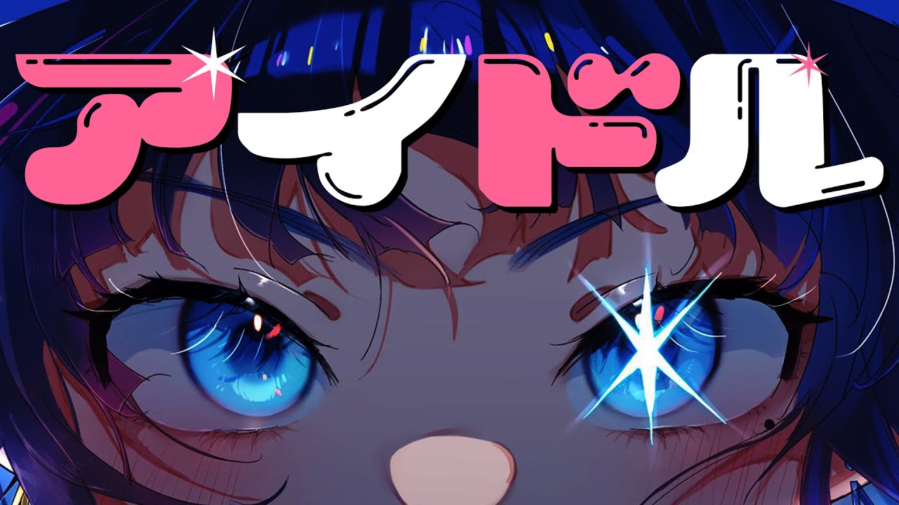 推しの子　DVD全巻セット　全6巻　アニメ版/主題歌YOASOBI/アイドル 推しの子 DVD全巻セット 全6巻 アニメ版/主題歌YOASOBI/アイドル 推し