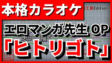 تحميل えろまんが先生 Op 歌詞 تحميل えろまんが先生 Op 歌詞