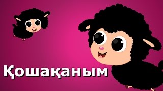 Қошақаным | Елендер | 20 минут казахских детских песен