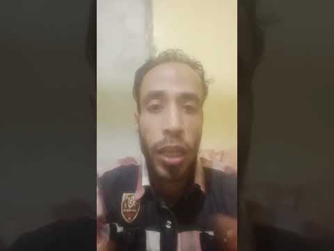 الدنيا مبقاش فيها امان