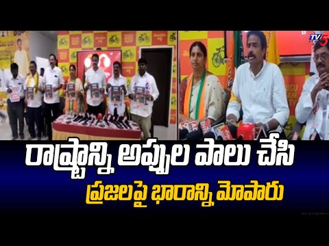 రాష్ట్రాన్ని అప్పుల పాలు చేసి ..! TDP Tanuku MLA Candidate Arimilli Radha Krishna Campaigning | TV5 - TV5NEWS