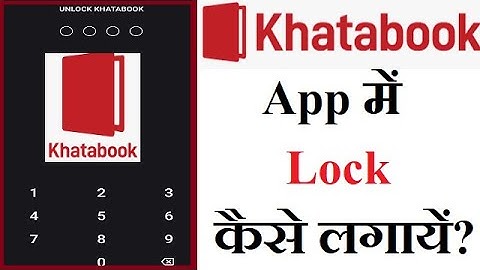 How To Set Lock or Pin in Khatabook App in Hindi | Khatabook App Me Lock Kaise Lagaye