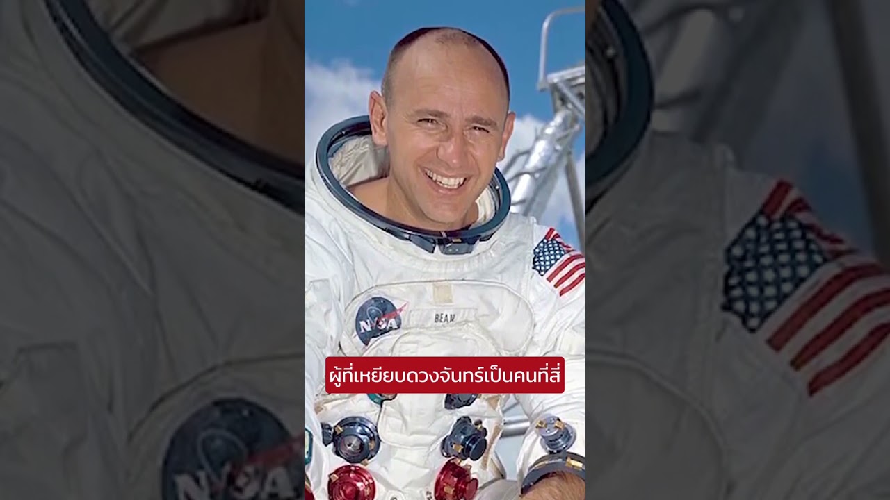 กำแพงเมืองจีน มองเห็นได้จากอวกาศจริงหรือ? เรื่องจริงที่คุณอาจไม่เคยรู้! #กำแพงเมืองจีน #อวกาศ