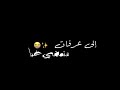 الى عرفات سنمضي غدا شاشه سوداء انشودة الحج شاشه سوداء جاهزة للتصميم بصوت عبد الرحمن مسعد
