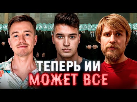 Видео: Мы достигли потолка ИИ? Терминальное чтиво 22х01