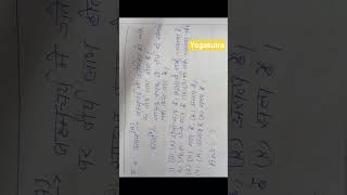 questions for june 2026 yoga ugc net jrf examination unit 4 yogasutra