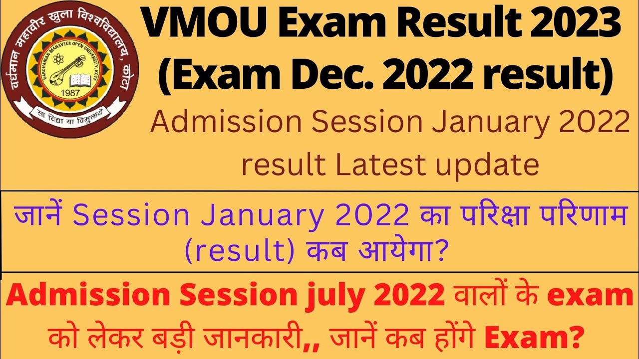 Vmou Result VMOU Exam Result Update 2022-23 | VMOU January 2022 result | VMOU july ...