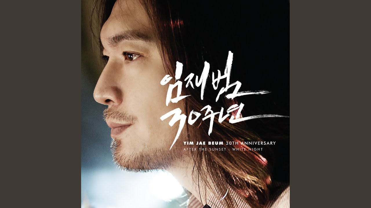 Mira Rock In Korea en YouTube Mira Rock In Korea en YouTube