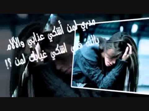 ما سمعت صوتك يا حبيبي من ايام الملحن بسام بولص