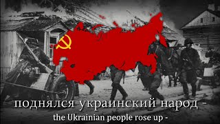 'On the 22nd of June, at Exactly 4am' - Soviet Song About the German Invasion
