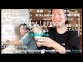 「関慎吾」 肉を焼くだけで激怒されるしんごしゃちょー 2020年10月26日