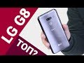 Распаковка LG G8 рядом с Zenfone 6 и Galaxy S10. Корейский ТОП на Snapdragon 855 за 35 000 рублей