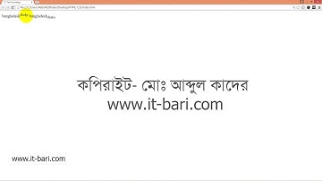 09  Superscript and Subscript in HTML  IT Bari com   Web Design Bangla Video Tutorial