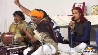 New श्री राम भजन | Ram Naam Ratate Raho | Rajasthani Song | Meghwal Yuva Samaj Live | PRG LIVE