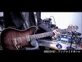 DECO*27 - アンドロイドガール ギターで弾いてみた Android Girl GuitarCover
