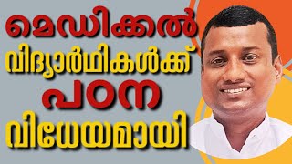 പള്ളി വികാരി ആകുവാൻ ആഗ്രഹിച്ചു ഒടുവിൽ സുവിശേഷകനായി മാറി || JINOY THOMAS || AROMA TV