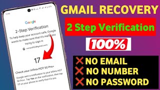 How to Recover  2 step verification gmail recovery || google tap yes notification not working